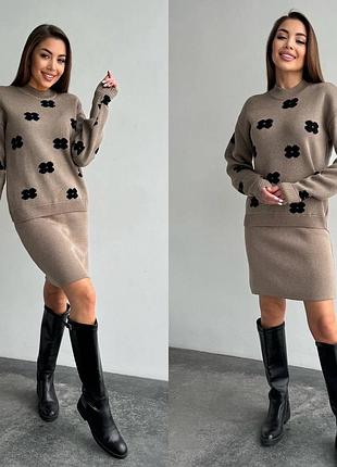Женский вязаный костюм с юбкой