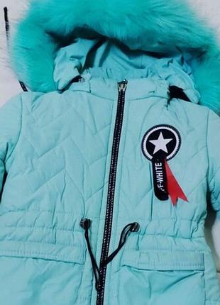 Зимняя курточка-пальто на девочку 6-8 лет!