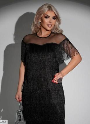 Платье с бахромой