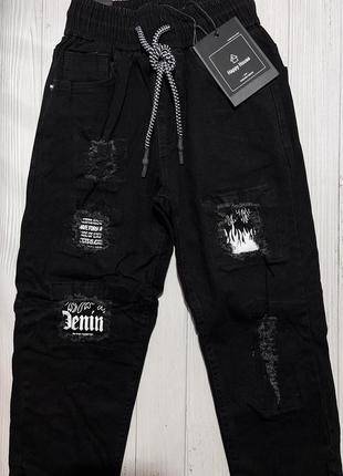 Теплі джинси з флісовою підкладкою для хлопчика