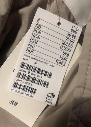 Куртка дутик пуфер h&m m7 фото