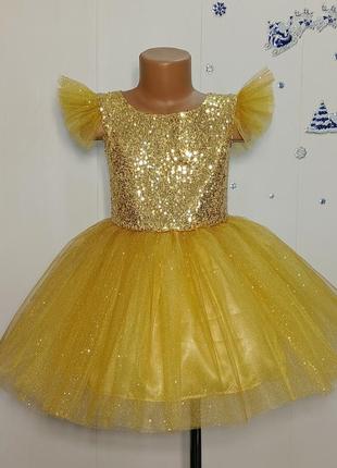 Платье звездочка золотая