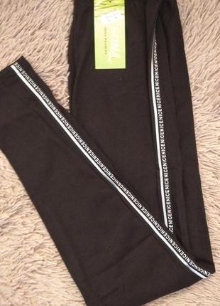 Спортивні штани р. 48-50