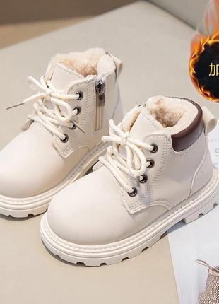 Ботинки зимние