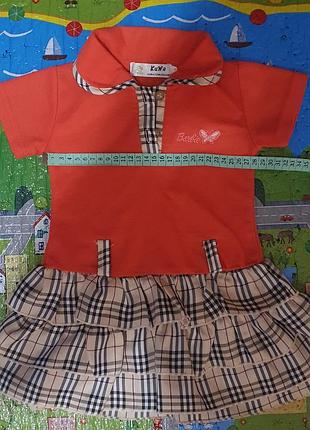 Сукня kuwa 86-92