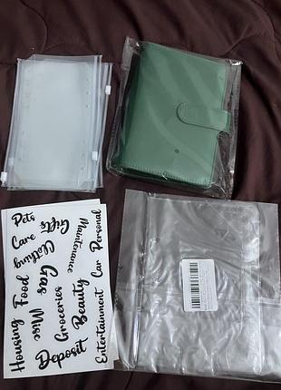 Планувальник бюджету, біндер, планировщик бюджета