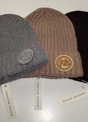 Шапка ruslan baginskiy руслан багинский rb