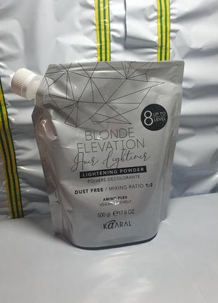 500 грамів пудра освітлювальна — kaaral blonde elevation hair lightening powder