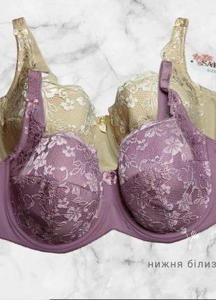 Бюстгальтер чашка d