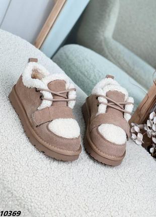 Распродажа натуральные замшевые зимние бежевые кроссовки - сноубутсы с мехом тедди