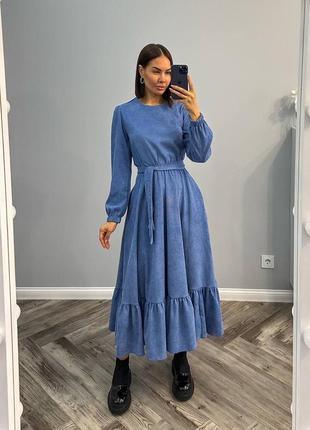 Вельветова сукня максі