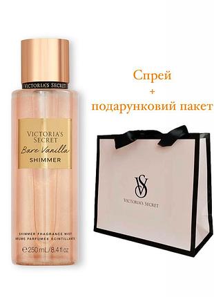 Victoria’s secret bare vanilla love spell fragrance mist спрей виктория сикрет мист шимер блестящий выктория сикрет парфюмированной мыст