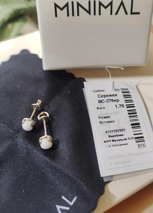 Продам пусеты серебро