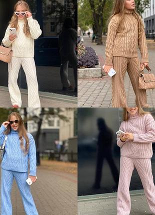 Костюм вʼязаний