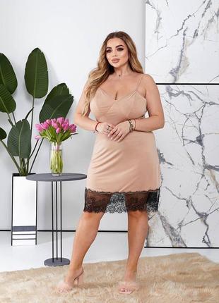 Ночная рубашка