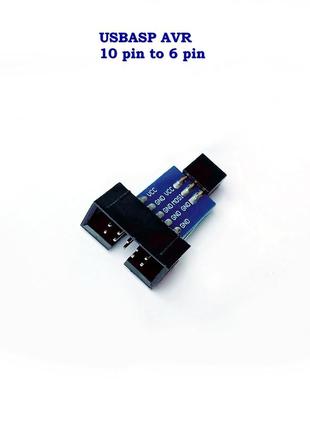 Usbasp avr 10 pin to 6 pin isp avr перехідник