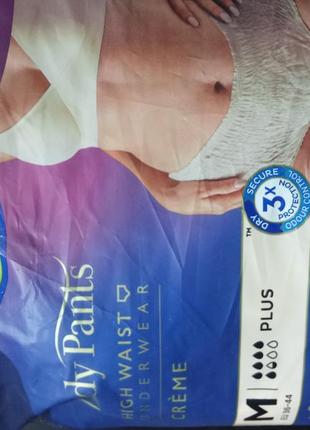 Урологічні трусики