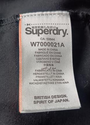 Скинни6 фото