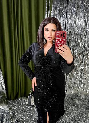 Сукня сяйво  новинка