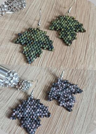Серьги из бисера листочки