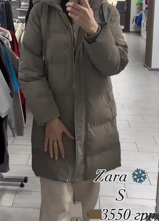 Зимова куртка zara
