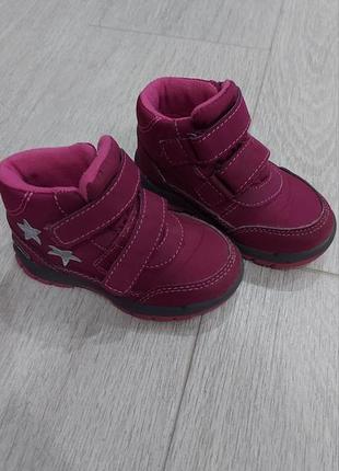 Ботинки детские