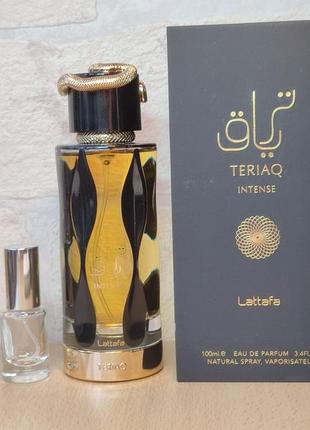 Lattafa perfumes teriaq intense, парфумована вода для жінок і чоловіків, розпив оригінал🔥🔥🔥
