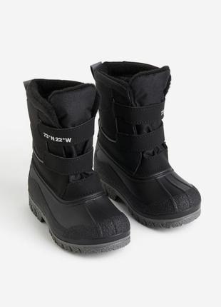 Сапоги водоотталкивающие h&m