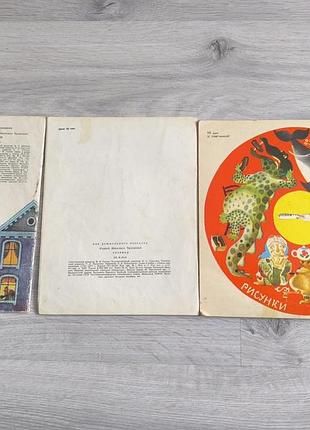 Книги дитячі. 2
