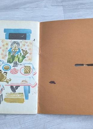 Книги дитячі. 4