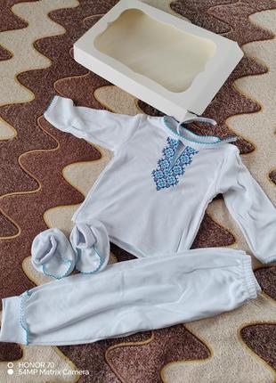 Костюмчик вышитый