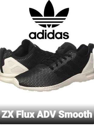 Кроссовки adidas zx flux adv smooth