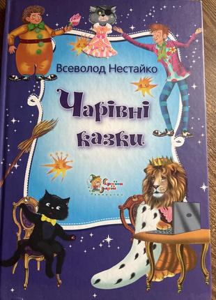 Интересная книга