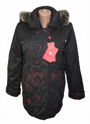 Куртка №330 - зима - размер:46/48