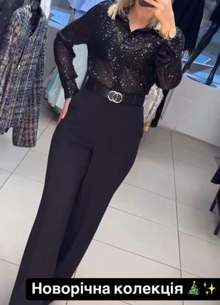 Костюм брюки та сорочка