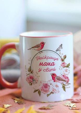 Чашка найкраща мама у світі