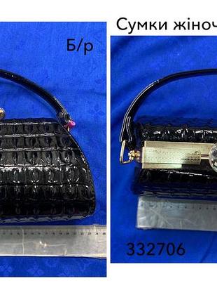 Каркасна міні сумочка клатч екошкіра під рептилію крокодила колір беж бордо і чорний золота фурнітур