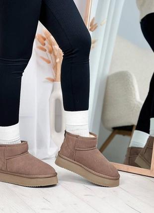 Угги цвет gream