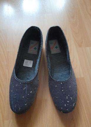 Тапки тёплые