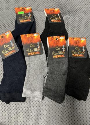 Детские термо носки на мальчика