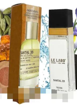 Santal 33 40 мл