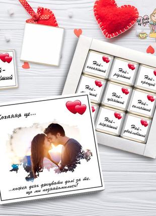 Шоколадный набор любовь это с фотографией