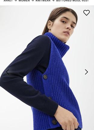 Arket жилет из шерсти на пуговицах