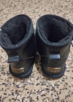 Уги дівчачі.