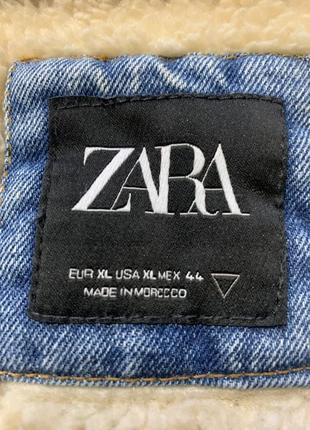 Куртка мужская