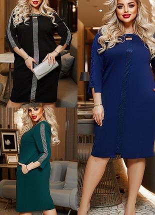 Платье полуположительного силуэта