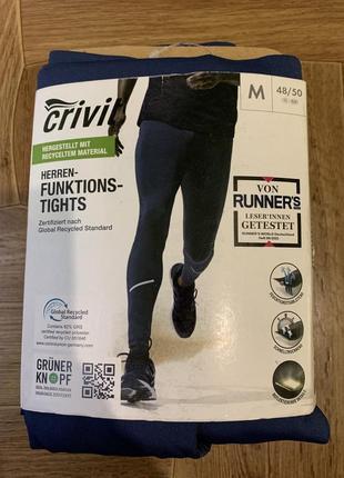 Функциональные тайтсы, лосины для тренировок и бега crivit