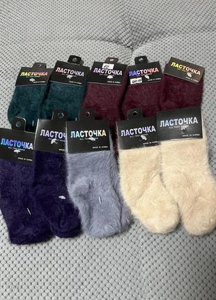 Носки детские из ангоры 20-25 размер