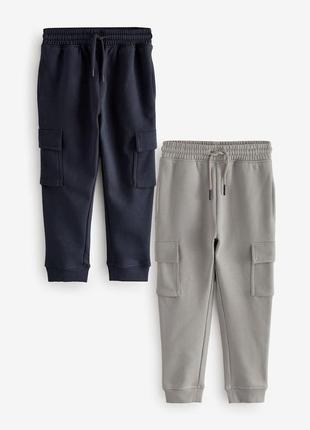 Брюки карго спортивные джоггеры некст набор 2шт 3-16 лет 🔥🔥🔥