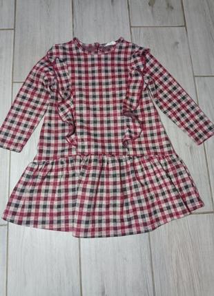 Сукня тепла